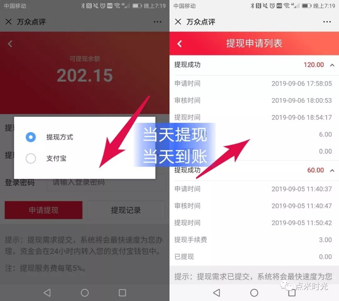 抖赞怎么提现_抖音点赞赚钱app能提现_抖音的赞能提现吗