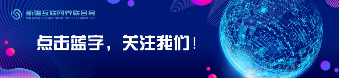 新疆你无需宣传 有钱我自会出发