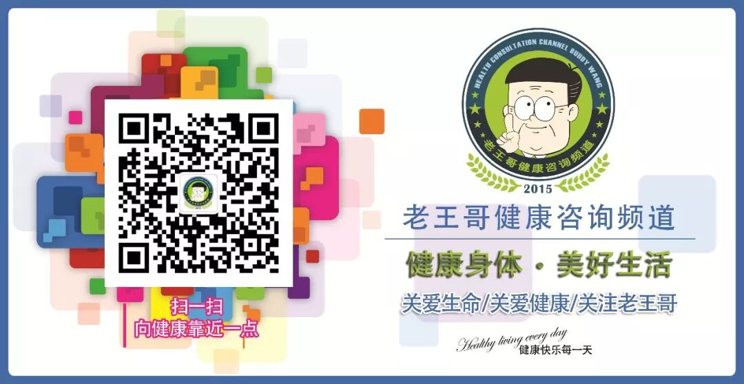 高血壓患者心血管風險水準分層 健康 第2張