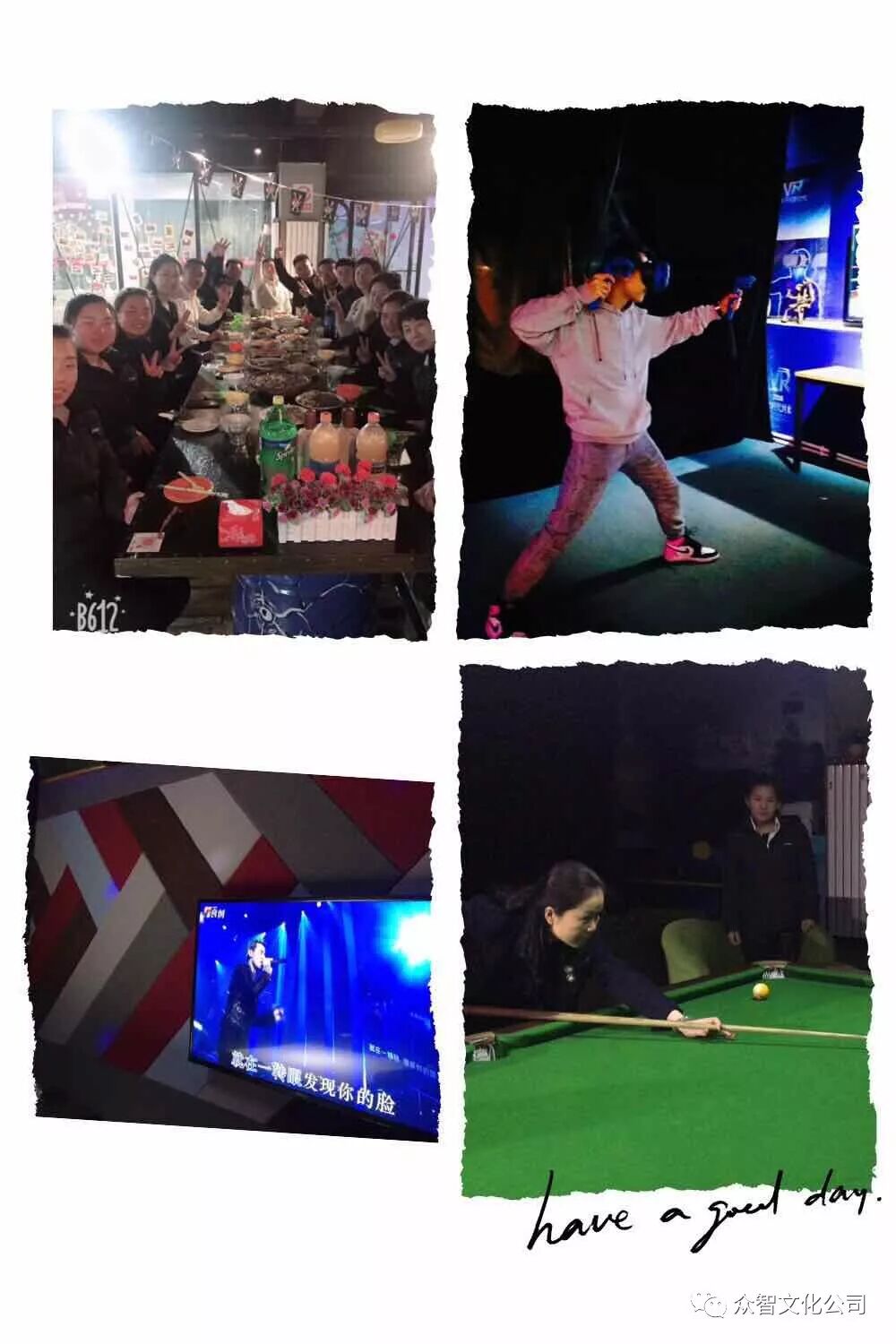 江淮销售部团建活动