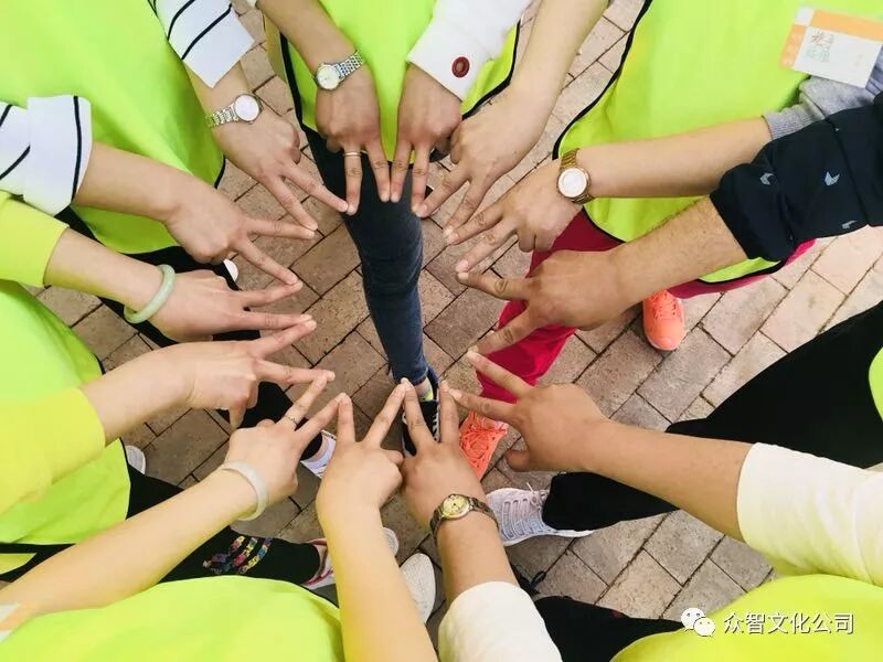 《萃华金店》户外拓展