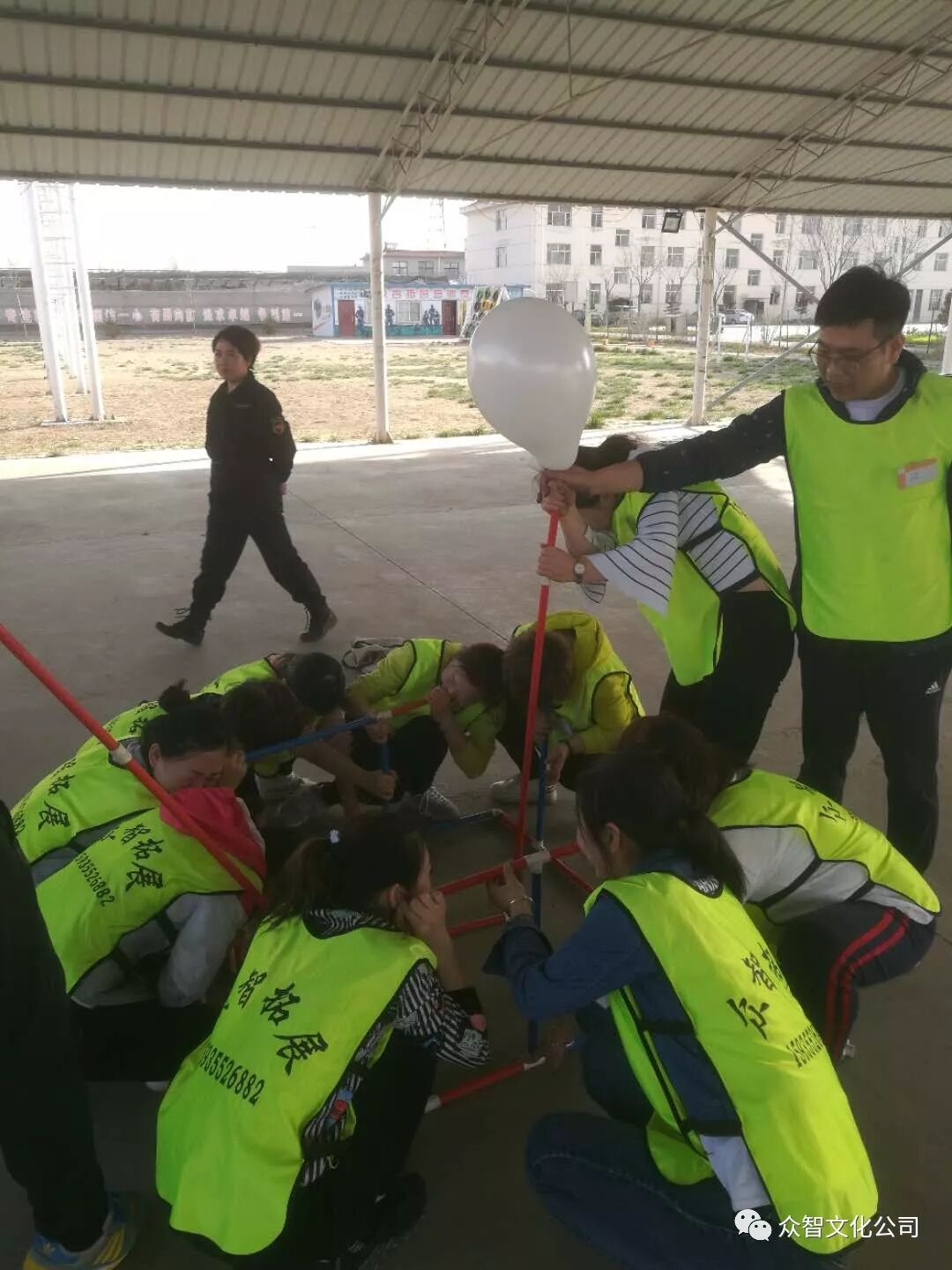 《萃华金店》户外拓展