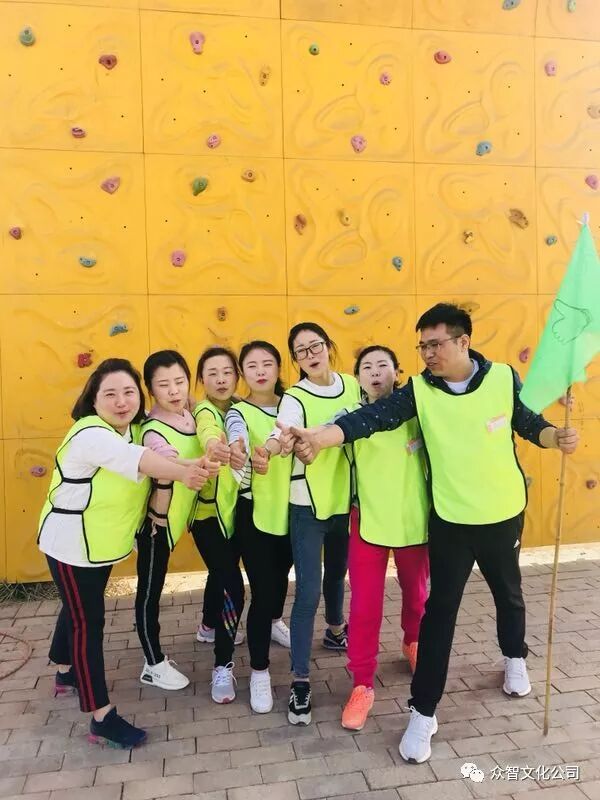 《萃华金店》户外拓展