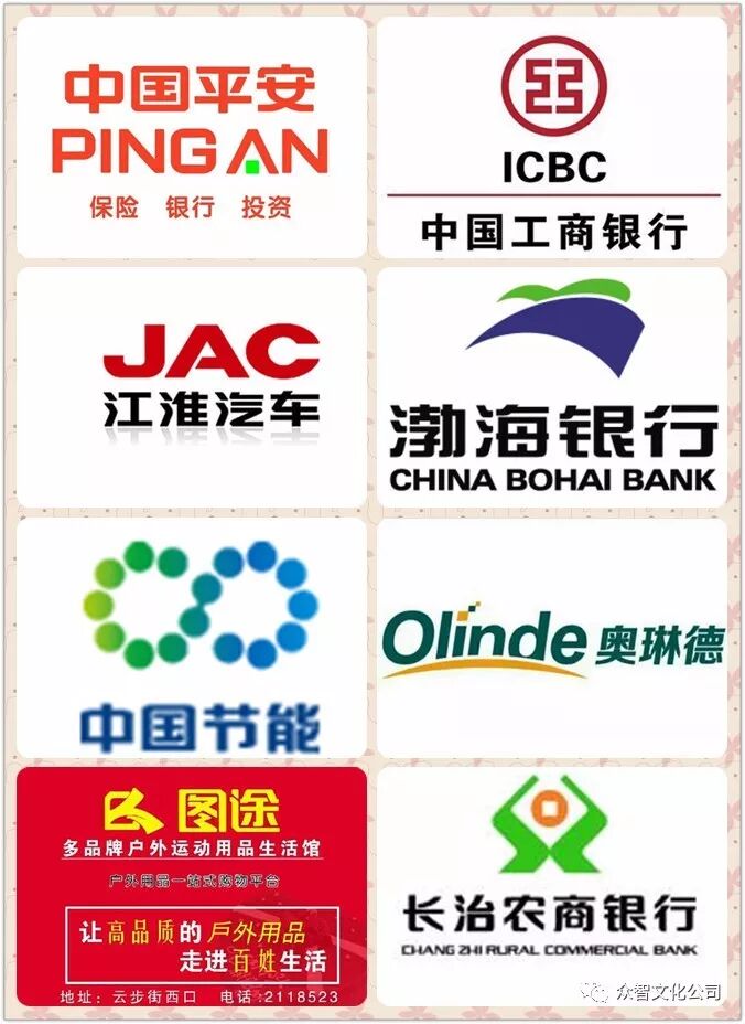 众智——张静总经理被评为“十大***美女企业家