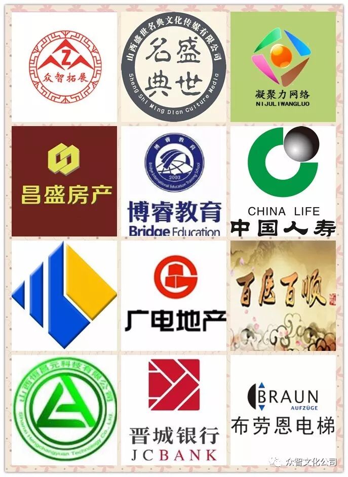 众智——张静总经理被评为“十大***美女企业家