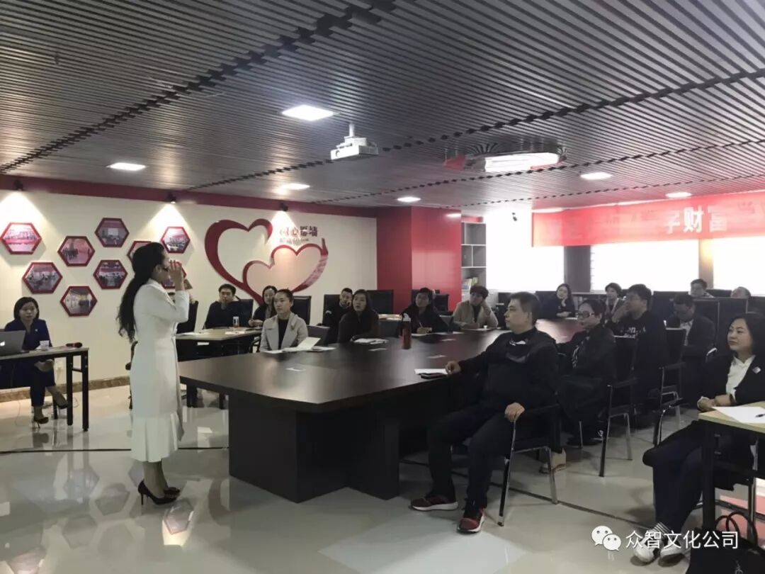 《易经数字能量学》专题讲座