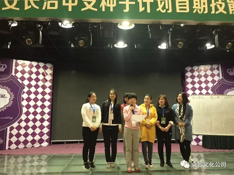 平安长治中支种子计划首期技能提升培训班