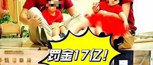 安以轩与某大佬:明星与集团主席的故事&mdash;&mdash;＂赢了算你的,输了是我错＂