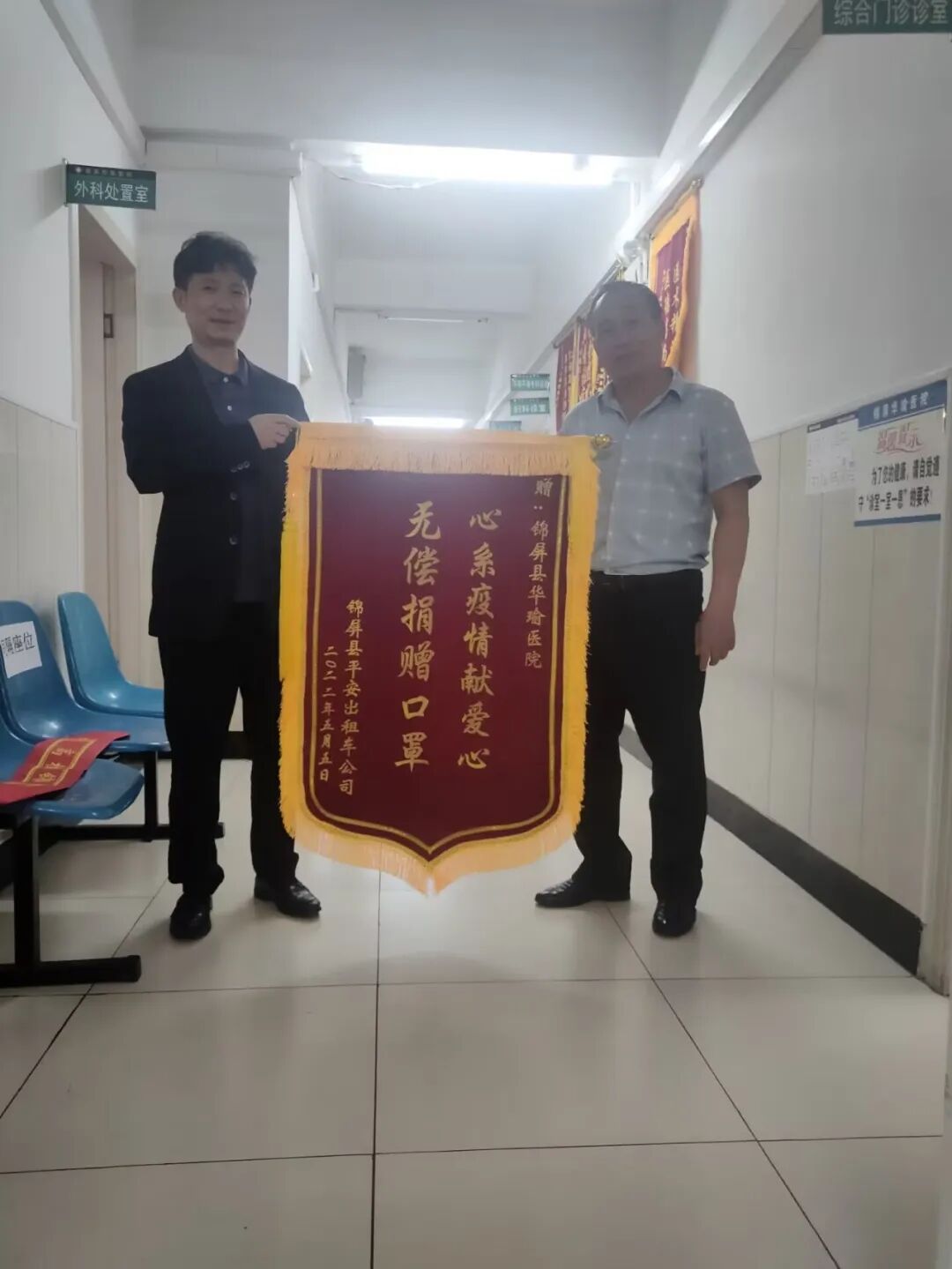 什么是牵引床锦旗里有什么？看过来并点赞吧！_https://www.jmylbn.com_新闻资讯_第30张