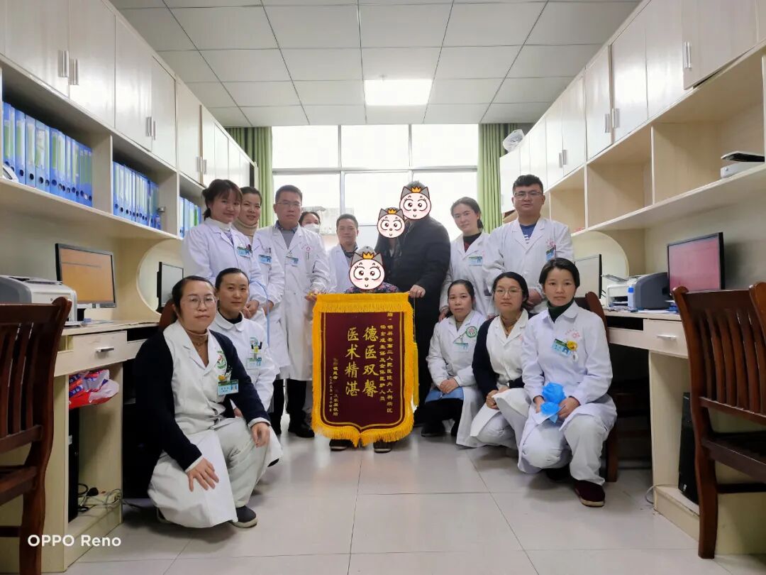 什么是牵引床锦旗里有什么？看过来并点赞吧！_https://www.jmylbn.com_新闻资讯_第25张