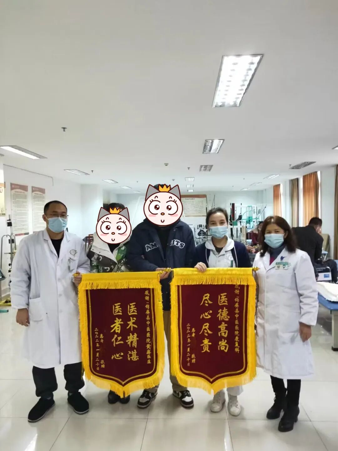 什么是牵引床锦旗里有什么？看过来并点赞吧！_https://www.jmylbn.com_新闻资讯_第24张