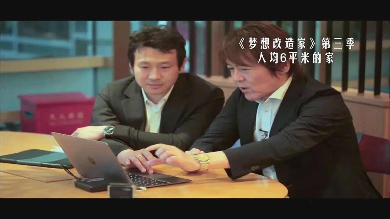 神之手 本間貴史出馬 改造 一公升的眼淚 現實版 今晚22點檔東方衛視立邦 夢想改造家 準時播出 夢想改造家 微文庫