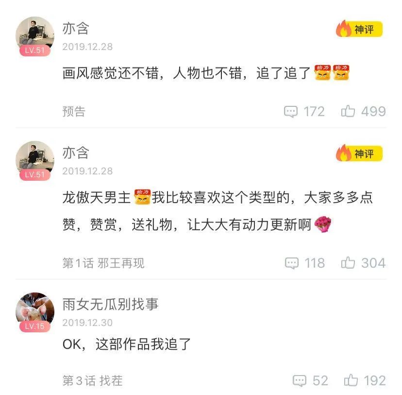 都市邪王王铮免费阅读