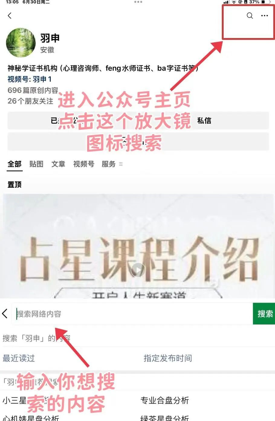 最会体验生活，配得感极强的  日＋月落座