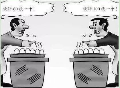 “卖烧饼”故事告诉你股票市场的“庞氏骗局”