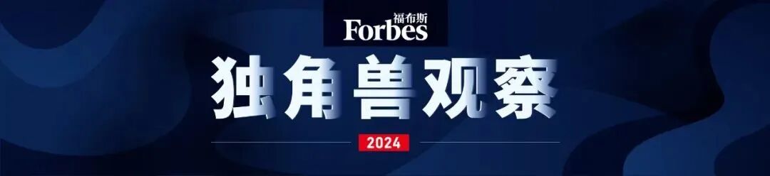 活动2024福布斯中国青少年艺术家100大赛初赛报名火热进行中