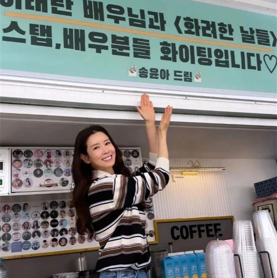 李泰兰晒宋允儿应援认证照