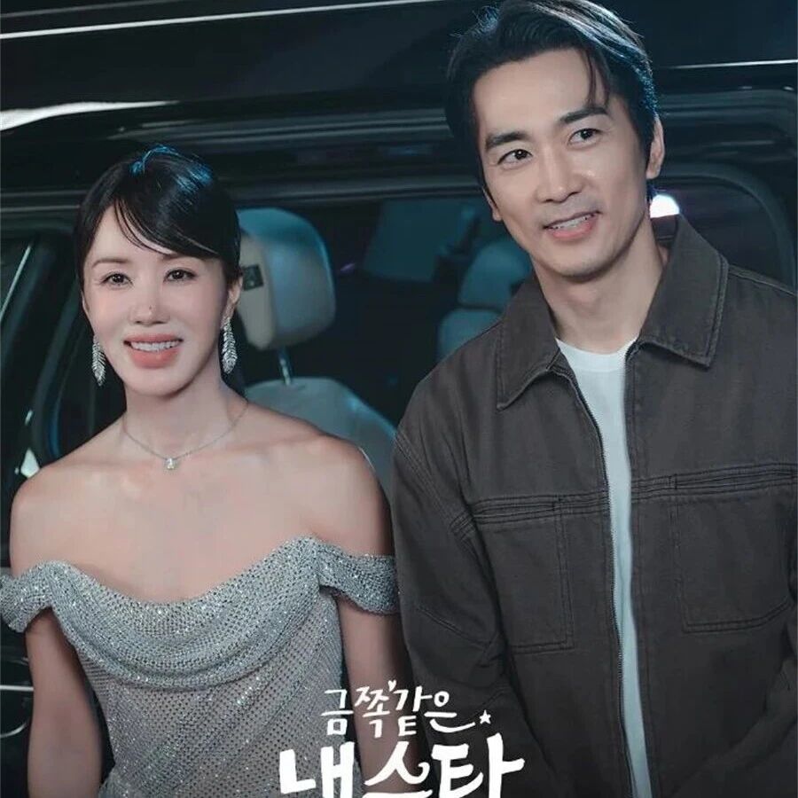 严正花送宋承宪母亲最后一程