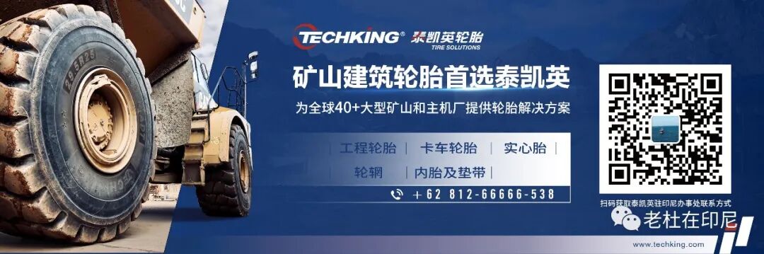 图片[3]-【印尼社会】警惕，印尼新金融骗局一时猖獗-首码网-网上创业赚钱首码项目发布推广平台