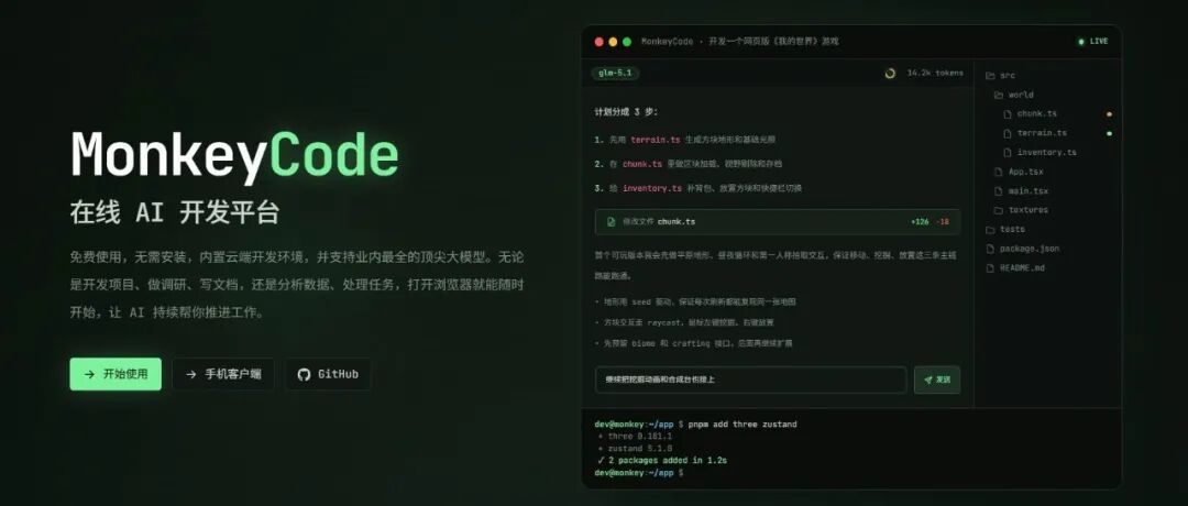 文章封面