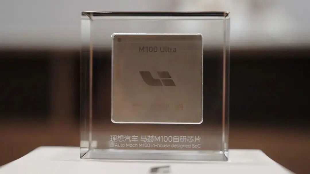 理想自研芯片马赫M100深度剖析，AI算力数字可以忽略不看- 知乎