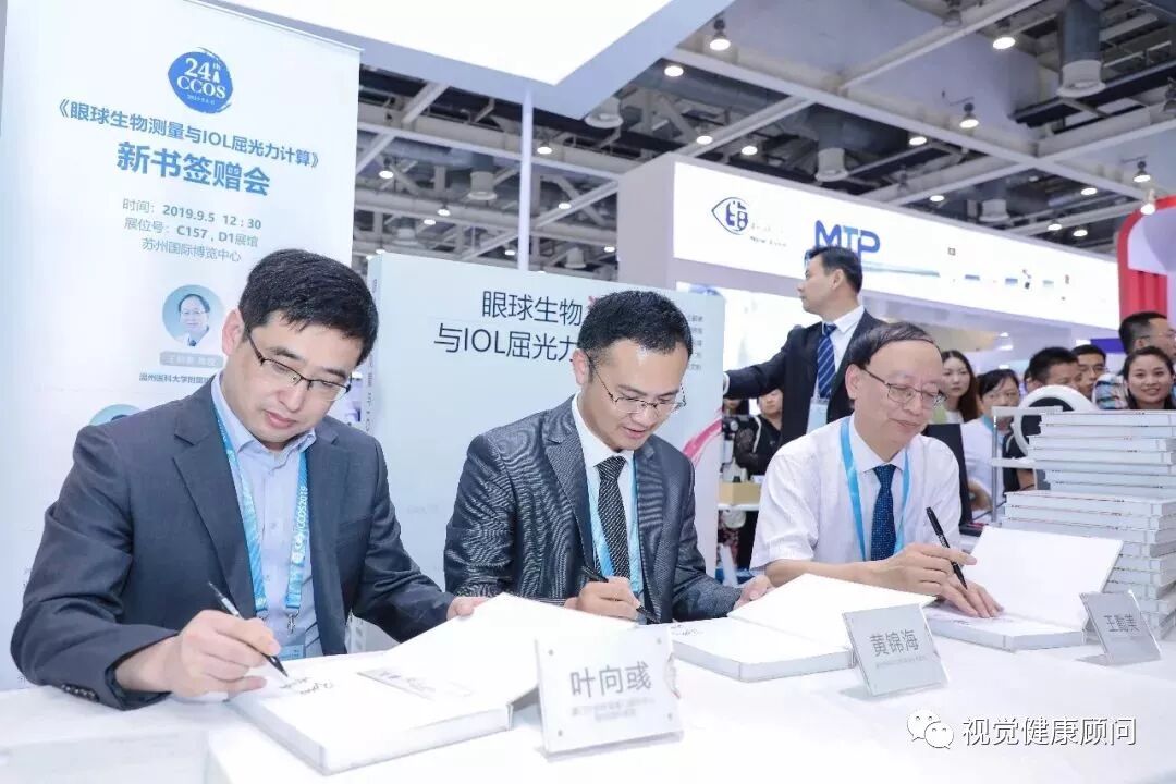 怎么测角膜直径近视防控必测眼轴，测眼轴必学眼球生物测量……_https://www.jmylbn.com_新闻资讯_第5张