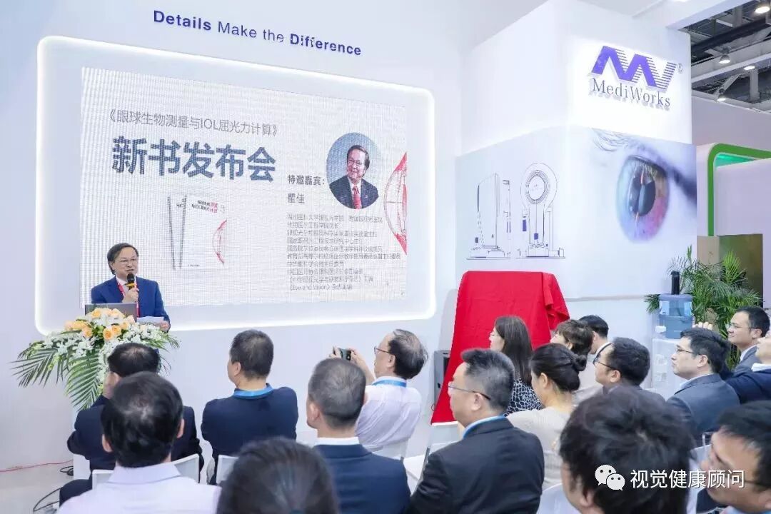 怎么测角膜直径近视防控必测眼轴，测眼轴必学眼球生物测量……_https://www.jmylbn.com_新闻资讯_第3张