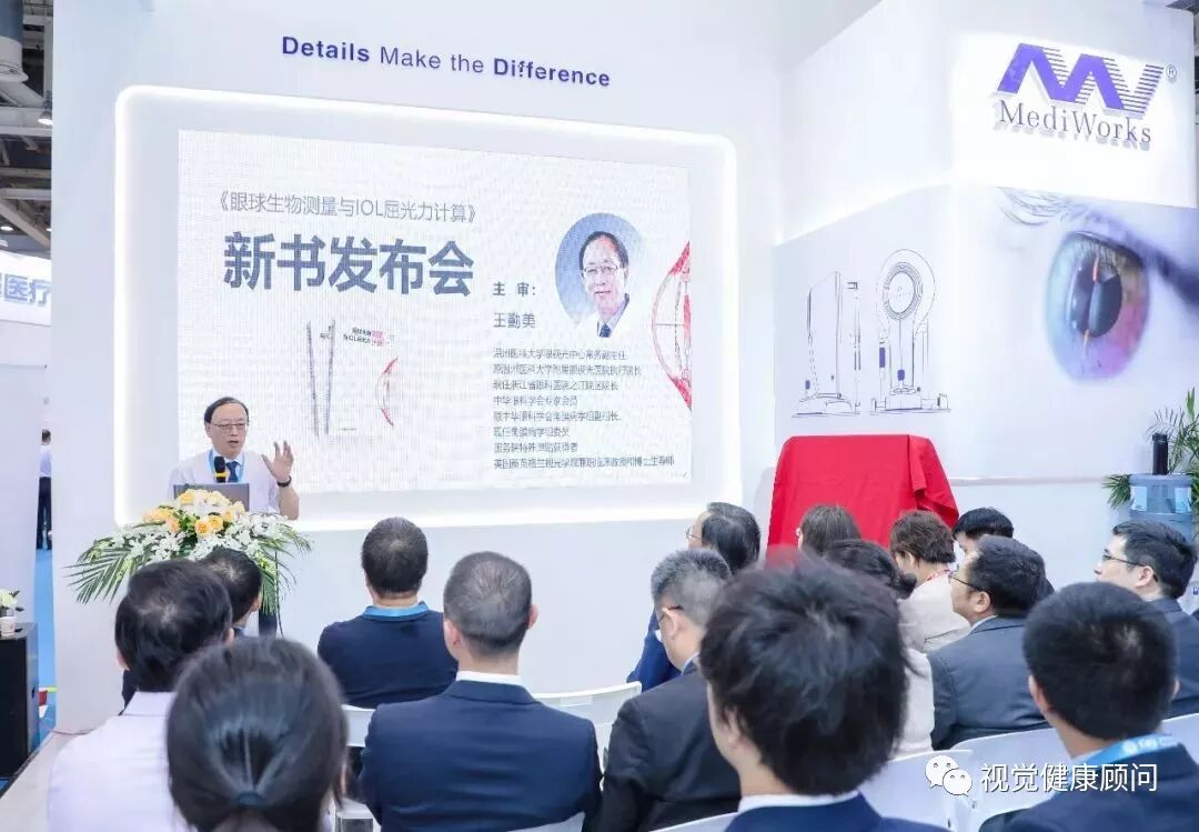 怎么测角膜直径近视防控必测眼轴，测眼轴必学眼球生物测量……_https://www.jmylbn.com_新闻资讯_第4张