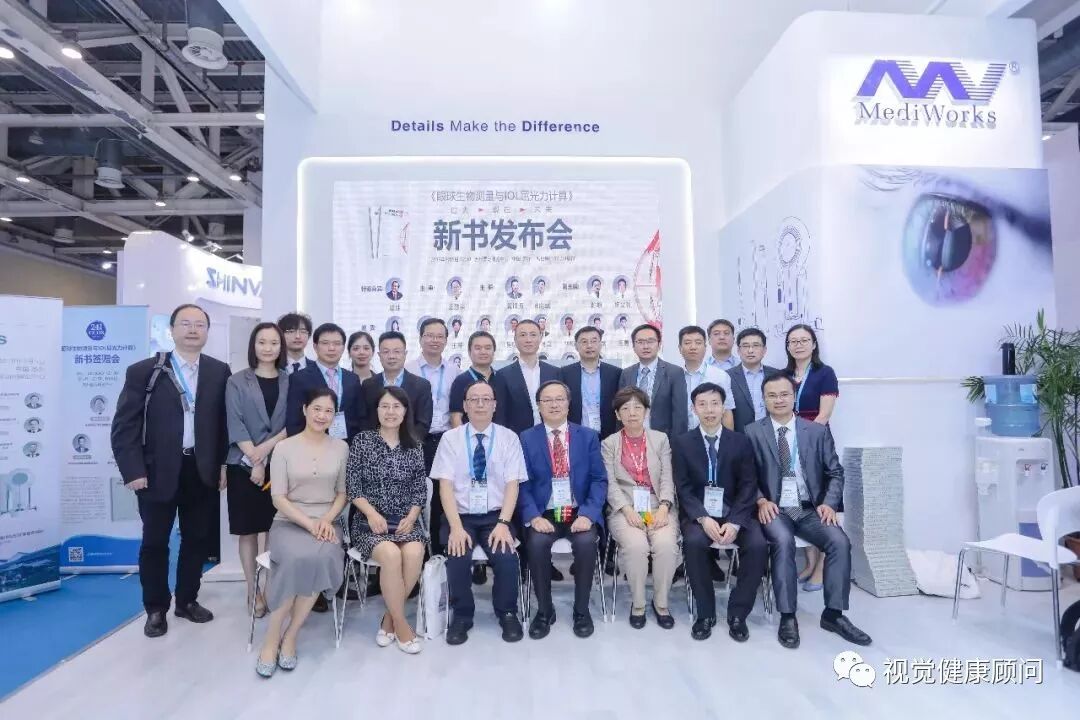 怎么测角膜直径近视防控必测眼轴，测眼轴必学眼球生物测量……_https://www.jmylbn.com_新闻资讯_第6张