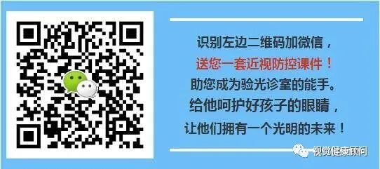 电脑验光仪器都有哪些电脑验光仪的使用详解及其技巧_https://www.jmylbn.com_新闻资讯_第6张