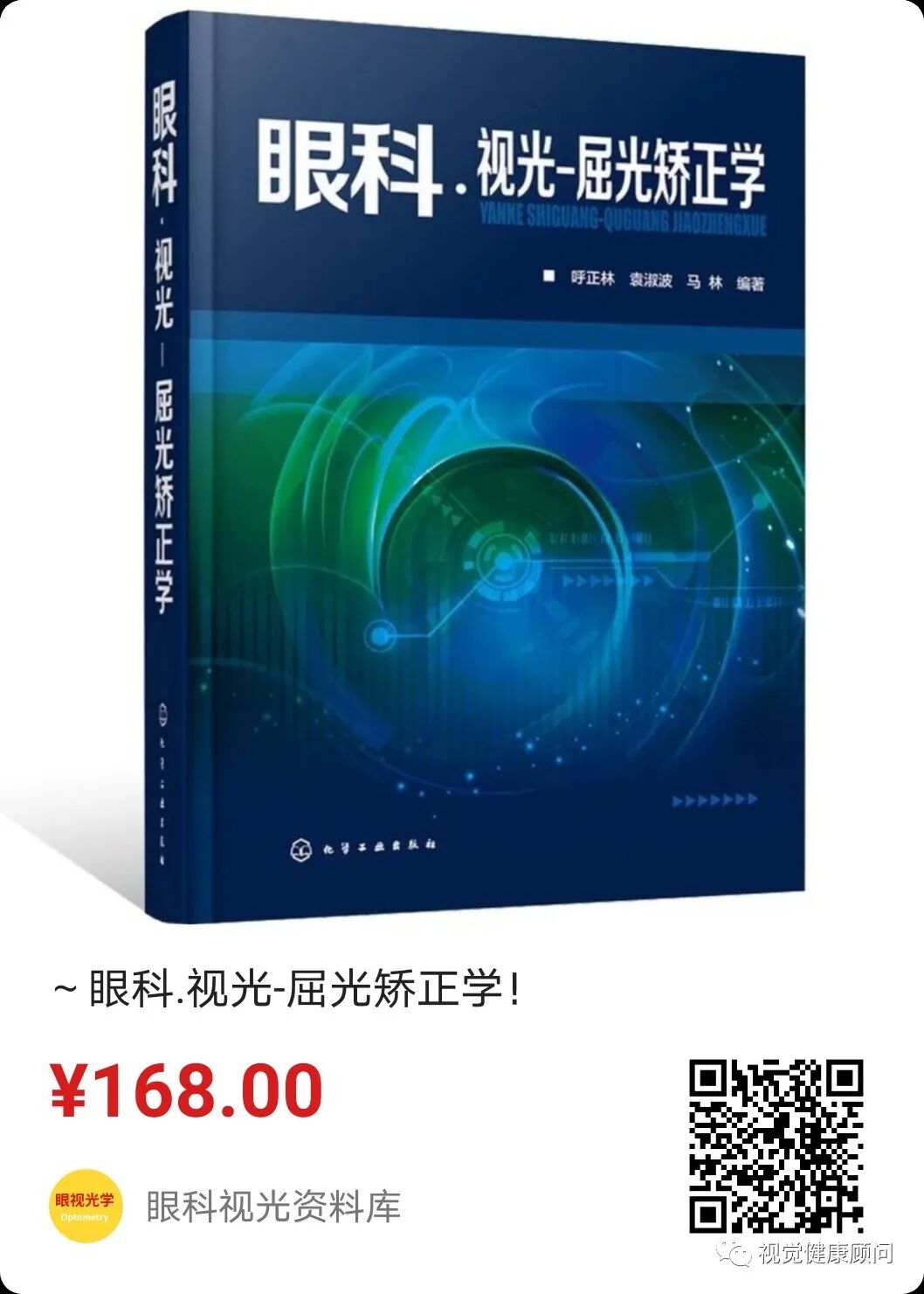 怎么测角膜直径干货收藏 ｜ 视光检查中门店常用眼压计使用方法_https://www.jmylbn.com_新闻资讯_第6张