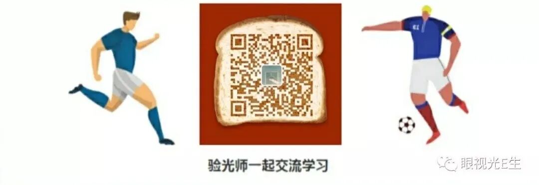 眼底照相能检查出什么眼底检查方式的差别_https://www.jmylbn.com_新闻资讯_第9张