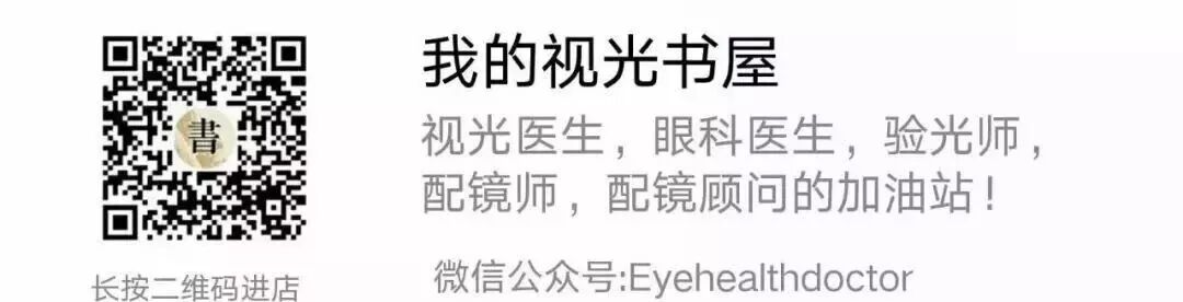 电脑验光仪怎么放置【收藏】详解综合验光仪各个按键的含义及应用_https://www.jmylbn.com_新闻资讯_第2张