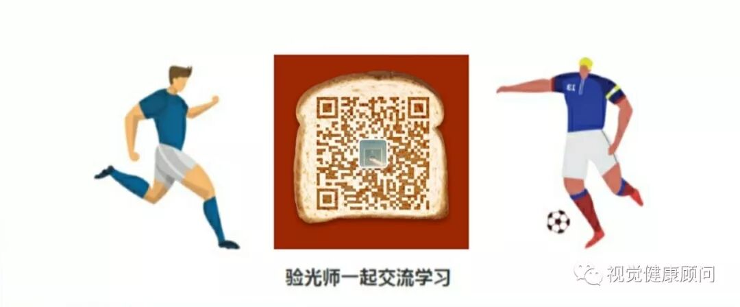 怎么测角膜直径近视防控必测眼轴，测眼轴必学眼球生物测量……_https://www.jmylbn.com_新闻资讯_第2张