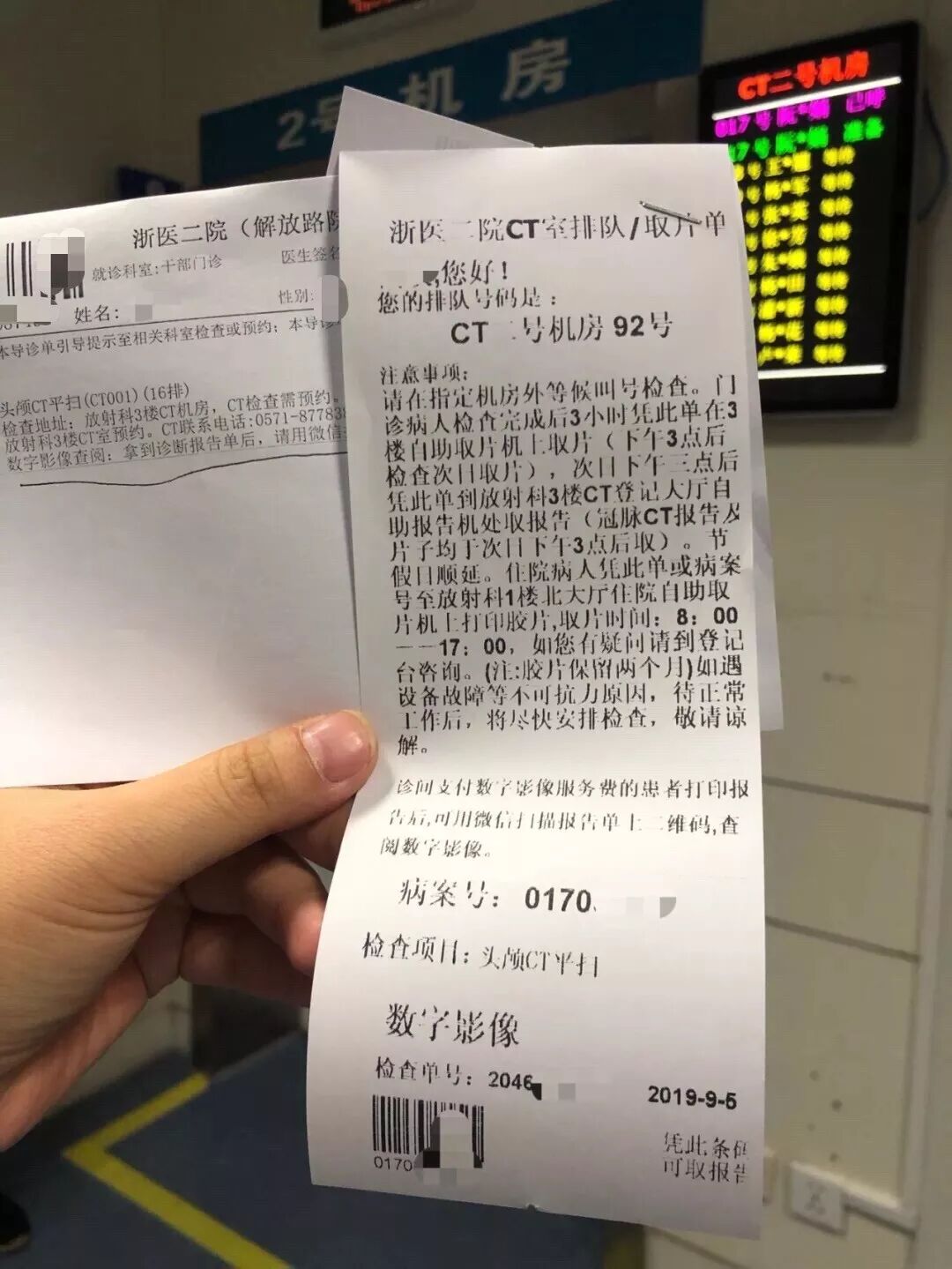 为什么x光片用胶片浙大二院上线数字影像服务— X光片“装进”手机里_https://www.jmylbn.com_新闻资讯_第1张