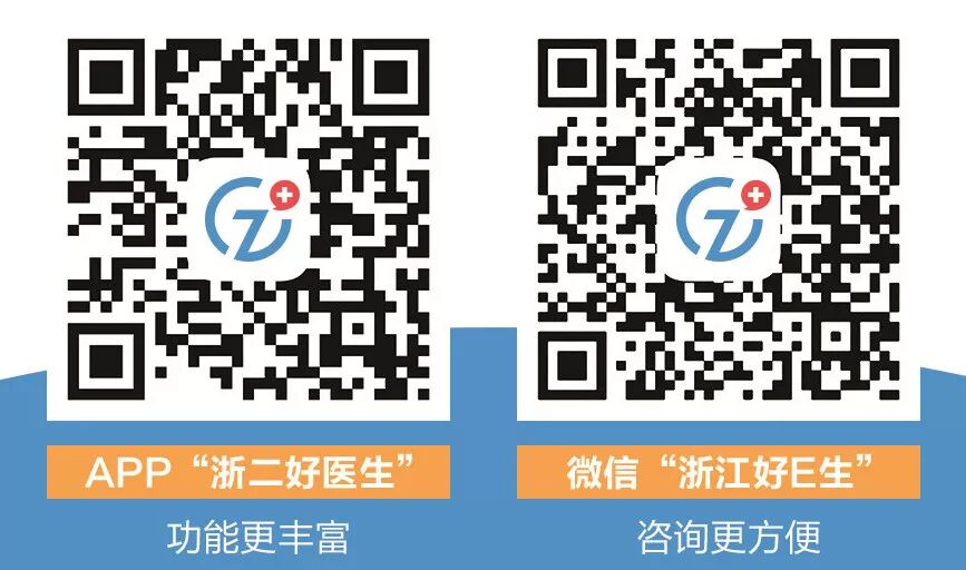 为什么x光片用胶片浙大二院上线数字影像服务— X光片“装进”手机里_https://www.jmylbn.com_新闻资讯_第10张