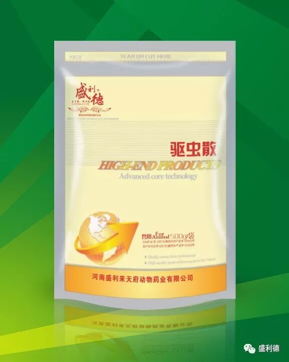 驱虫散 盛利德 微信公众号文章阅读 Wemp