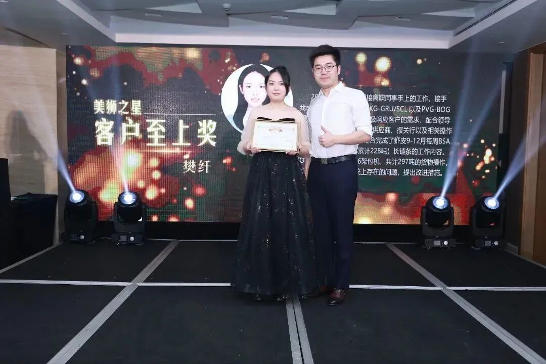 势在必燃，兔破不凡丨2023美狮集团春茗回顾(图7)