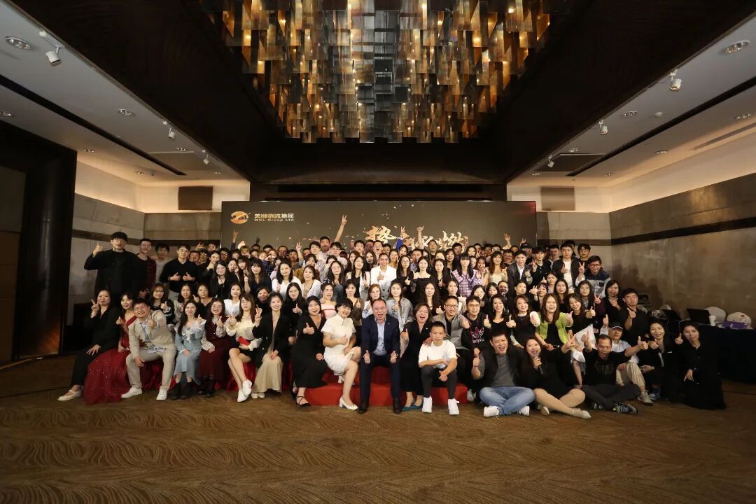 势在必燃，兔破不凡丨2023美狮集团春茗回顾(图1)