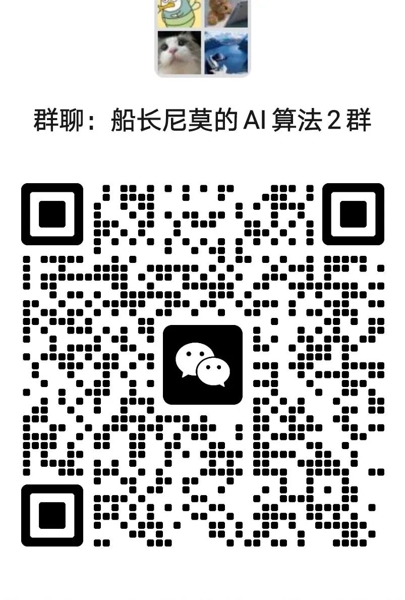 ChatGPT系列语言模型--GPT-2