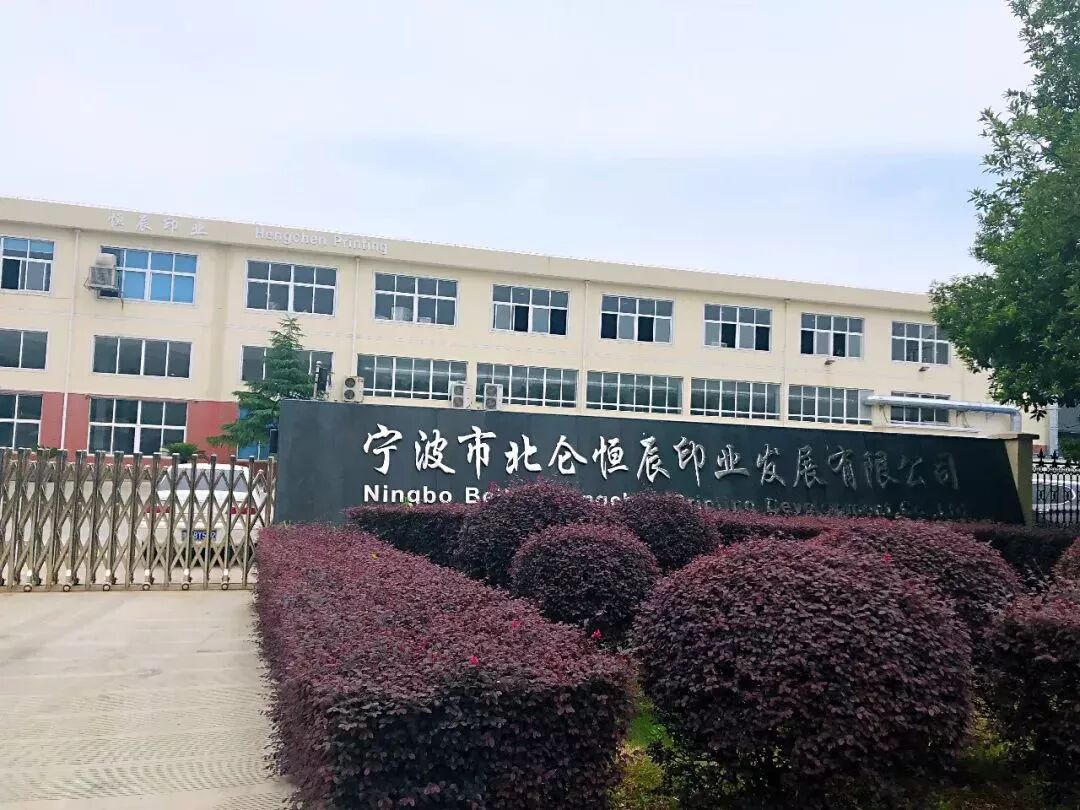 2018印刷复制活动