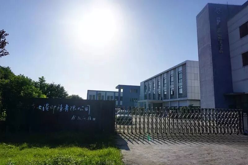 2018年印刷复制活动3