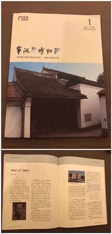 2018年印刷复制活动3