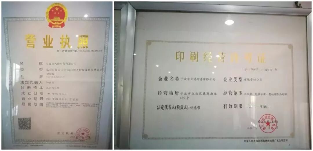 2018印刷复制活动