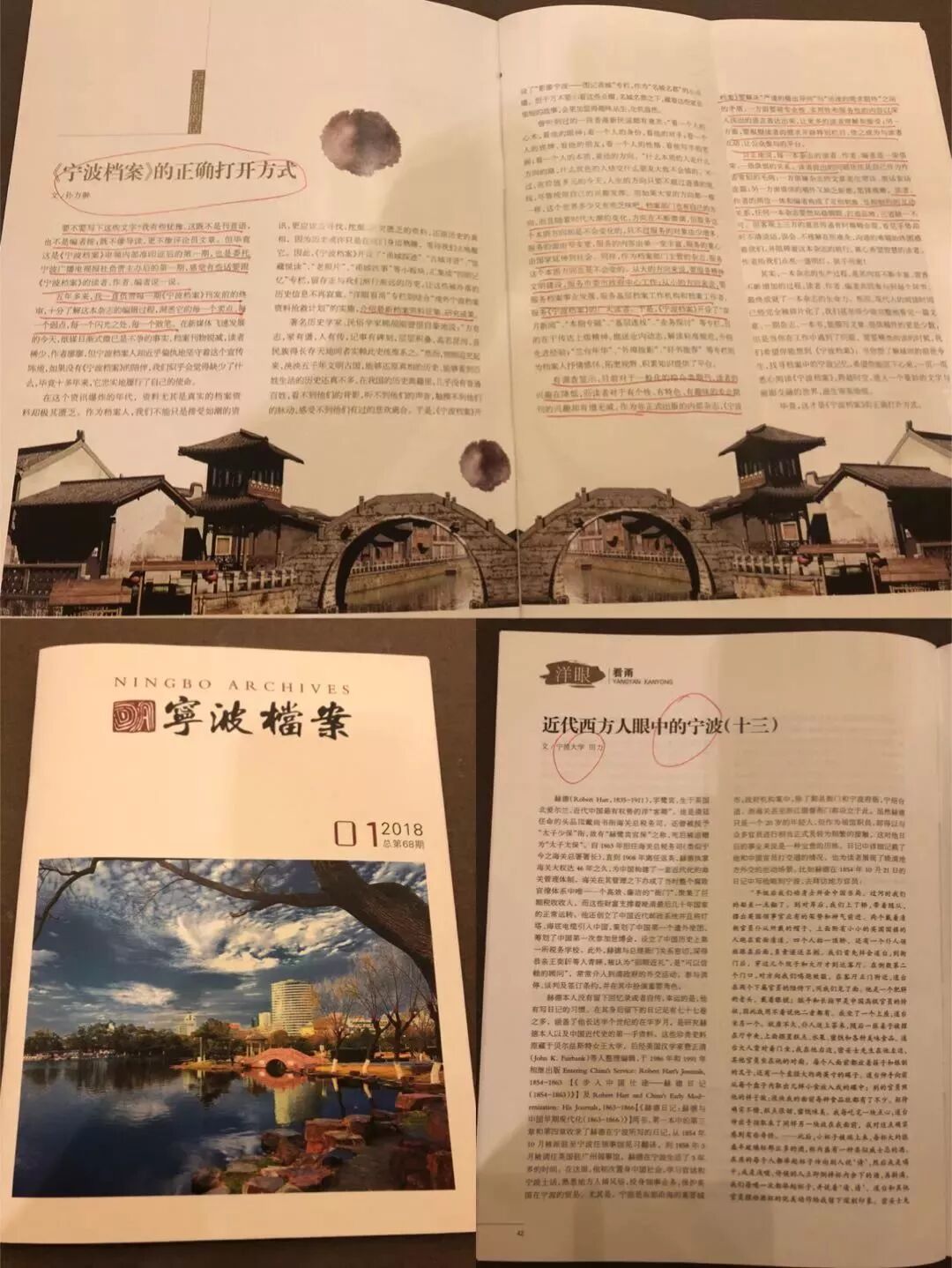 2018印刷复制活动