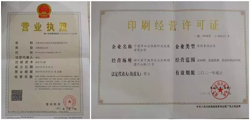 2018年印刷复制活动3