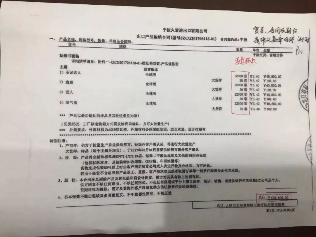 2018年印刷复制活动3