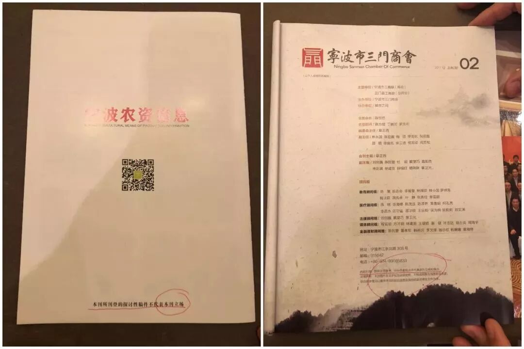 2018年印刷复制活动3