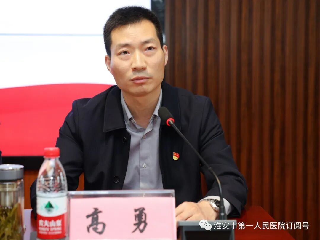 医院耗材为什么要托管淮安市一院托管淮安市四院 副院长高勇全面负责市四院工作_https://www.jmylbn.com_新闻资讯_第15张