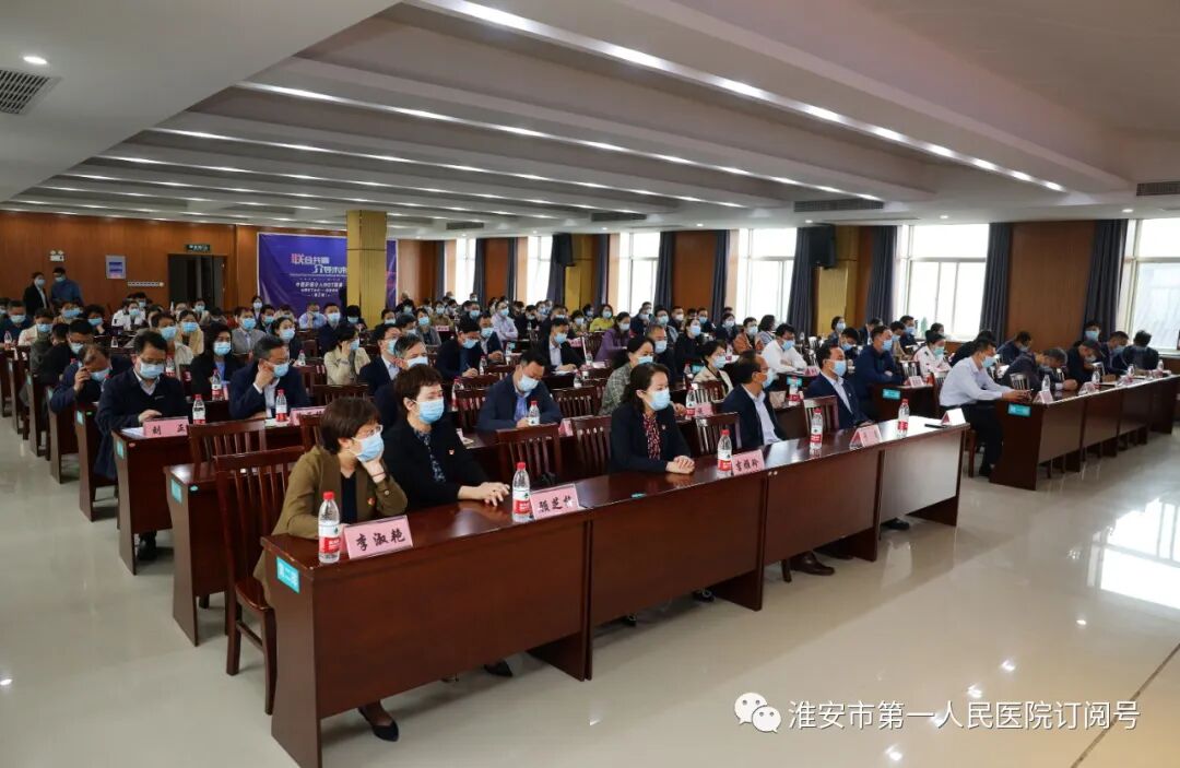 医院耗材为什么要托管淮安市一院托管淮安市四院 副院长高勇全面负责市四院工作_https://www.jmylbn.com_新闻资讯_第5张